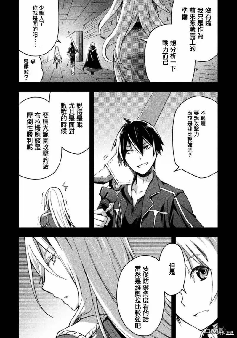 第39话 第2页