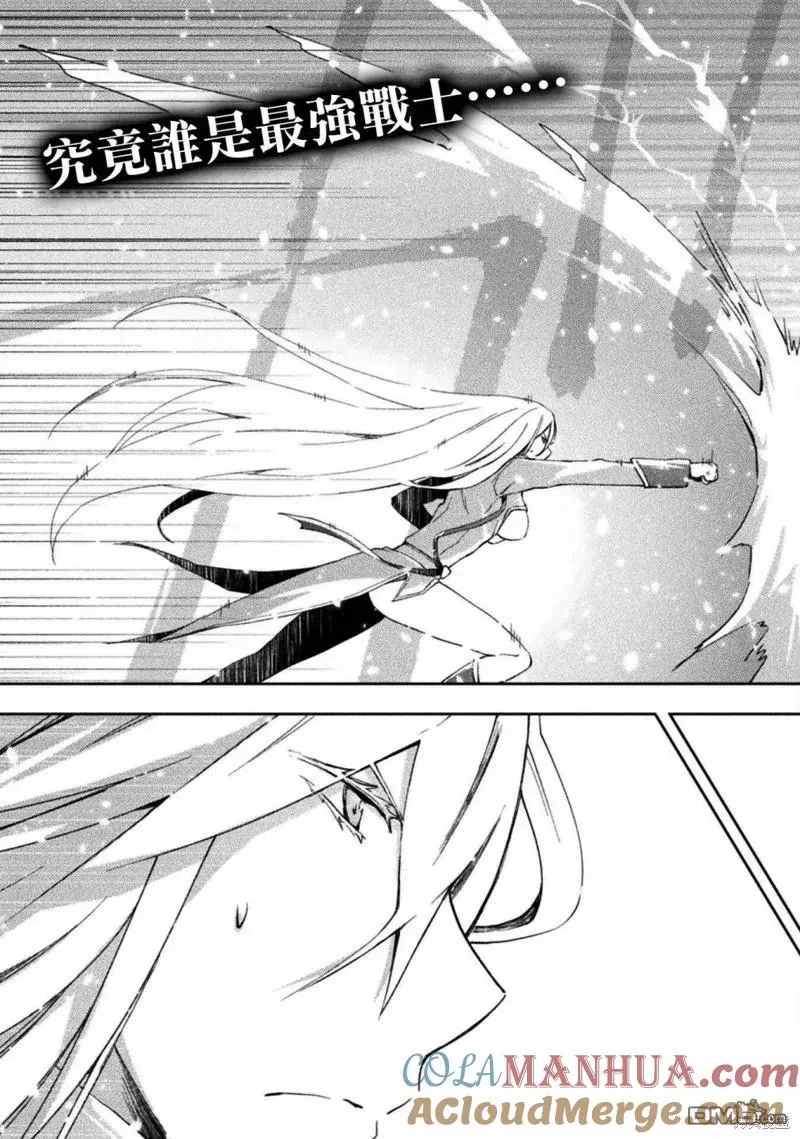 第39话 第5页