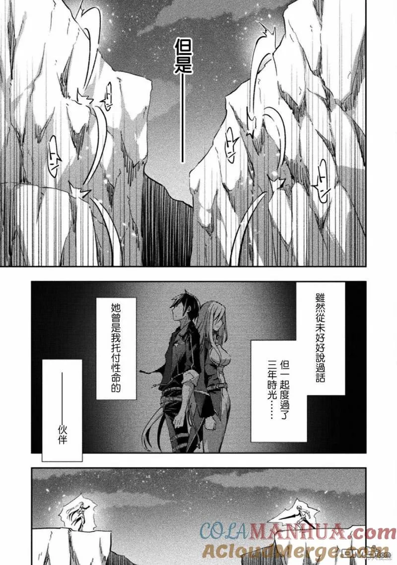 第39话 第7页