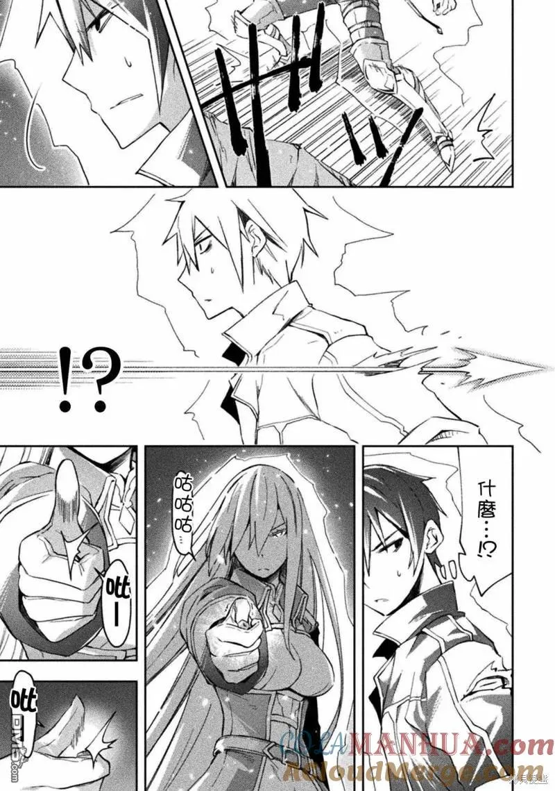 第39话 第9页