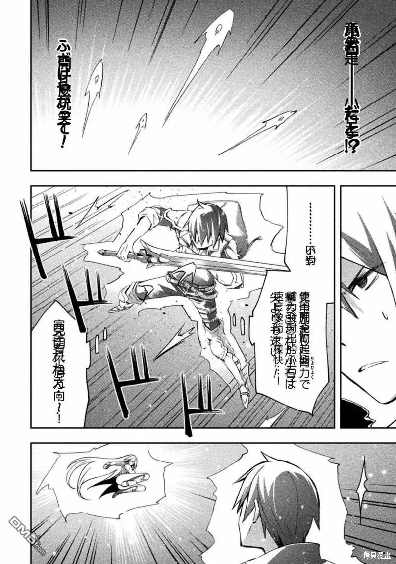 第39话 第10页