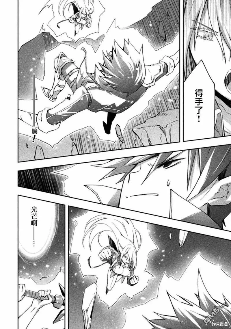 第39话 第12页