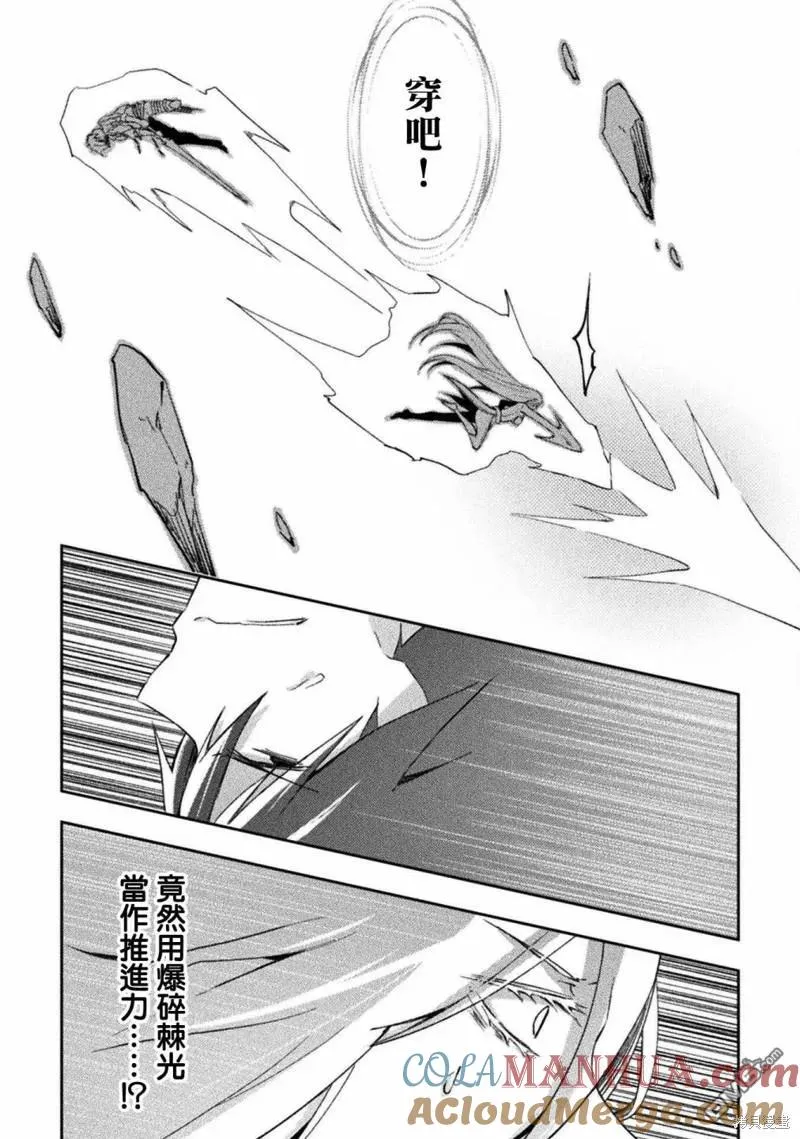 第39话 第13页