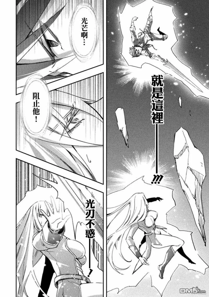 第39话 第14页