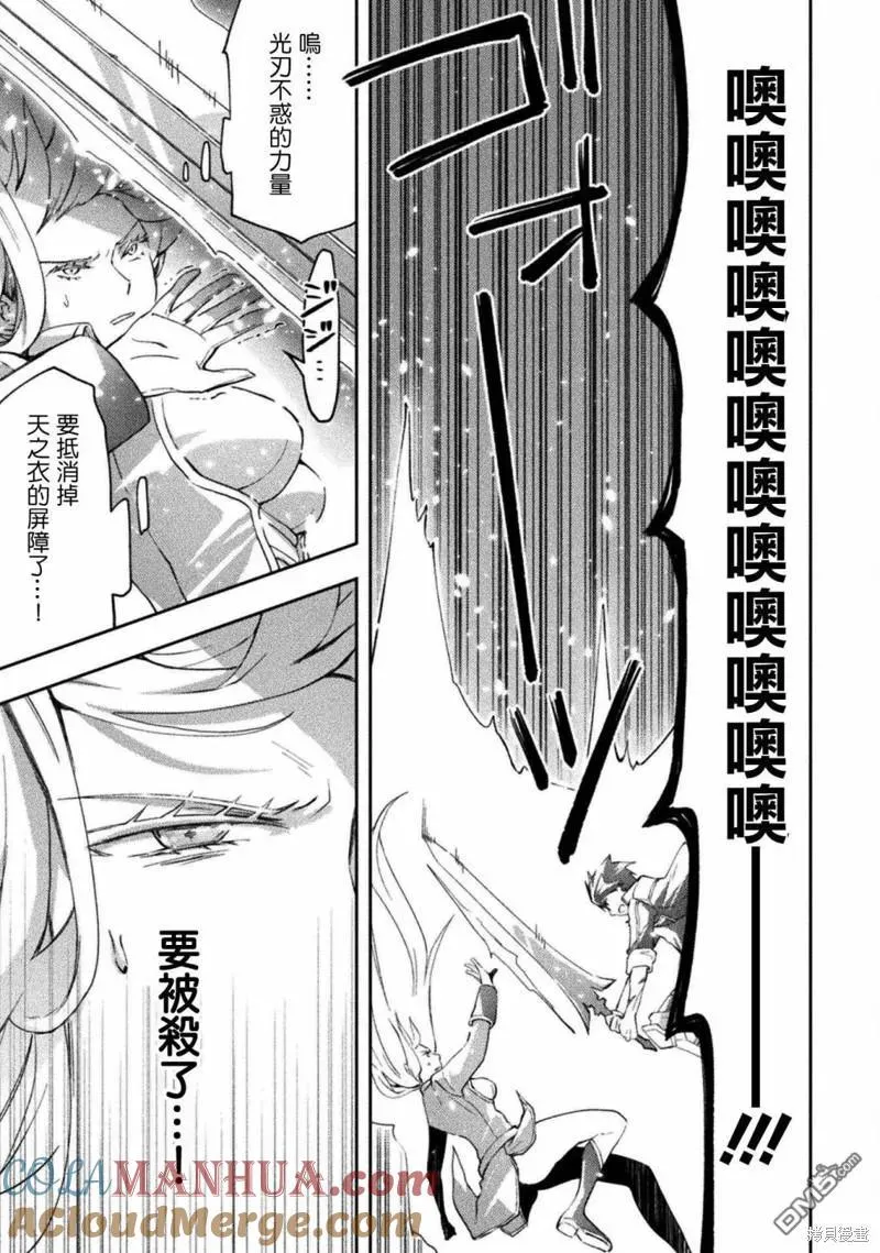第39话 第15页