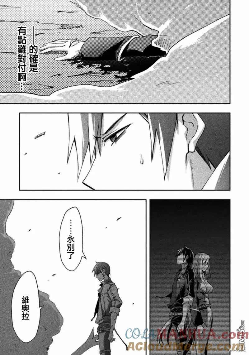 第39话 第17页