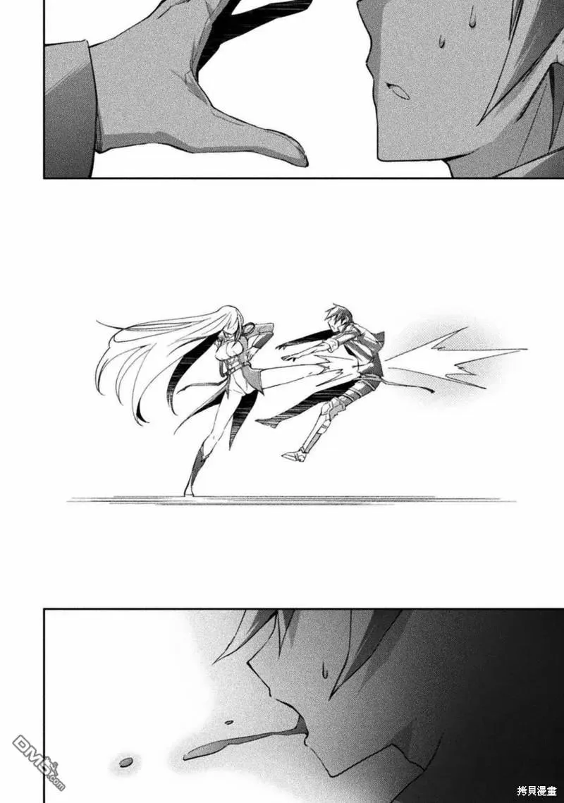 第39话 第20页