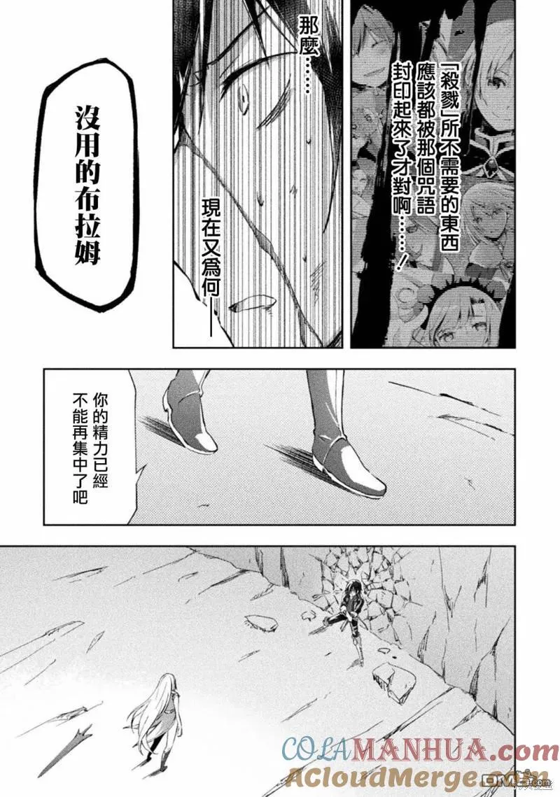 第40话 第3页