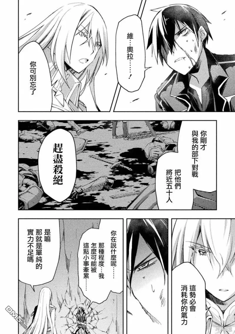 第40话 第4页