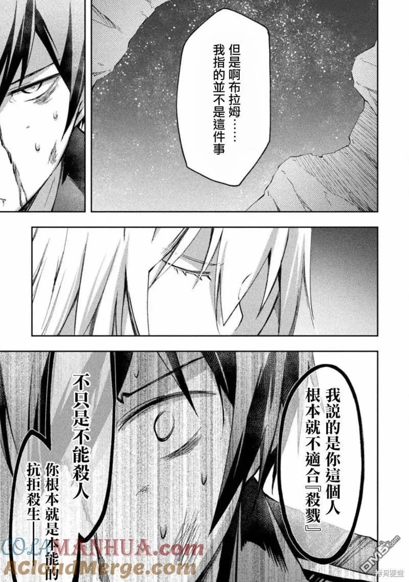 第40话 第5页