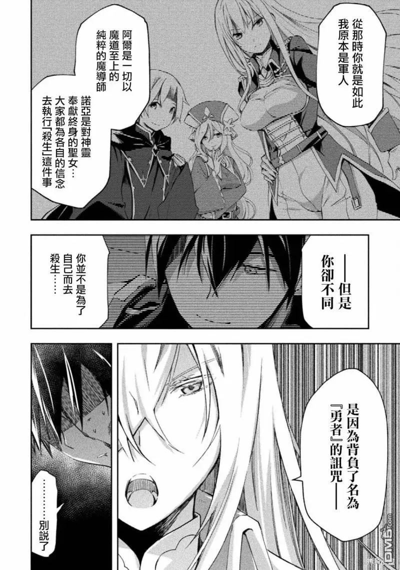 第40话 第6页