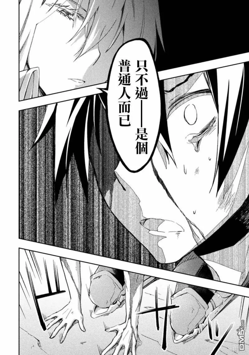 第40话 第10页