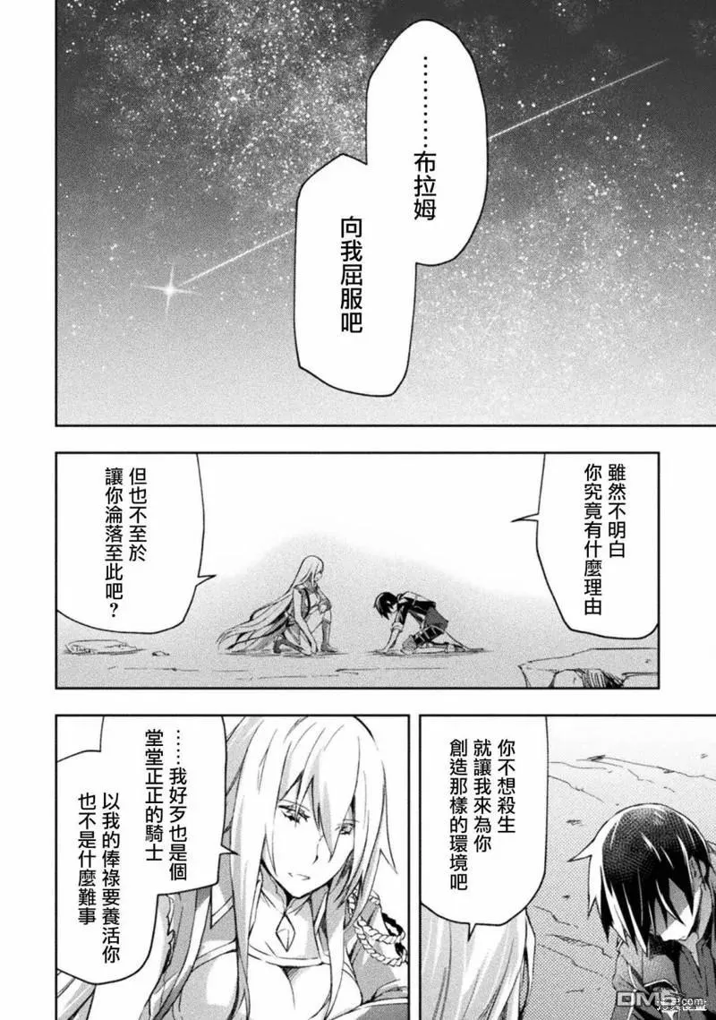 第40话 第12页