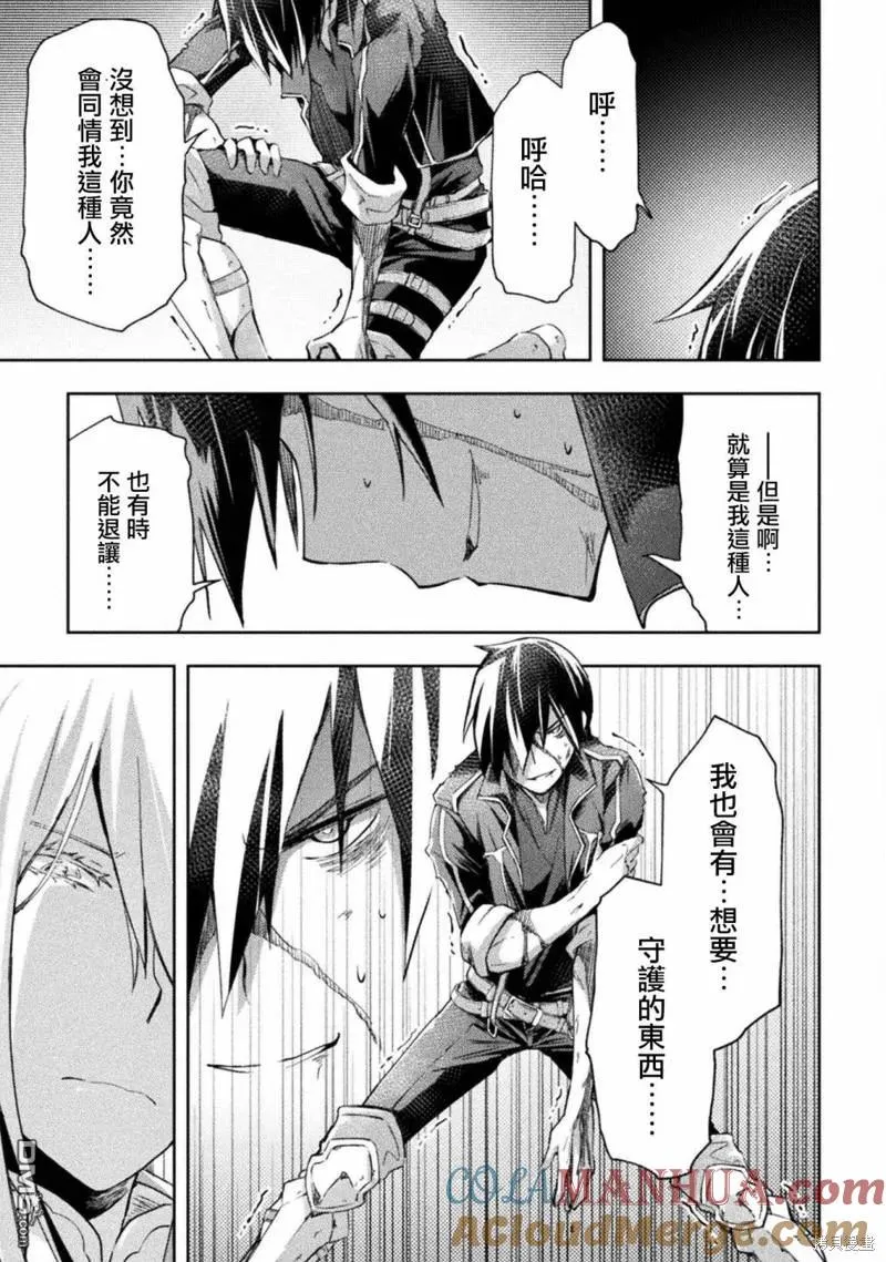 第40话 第13页