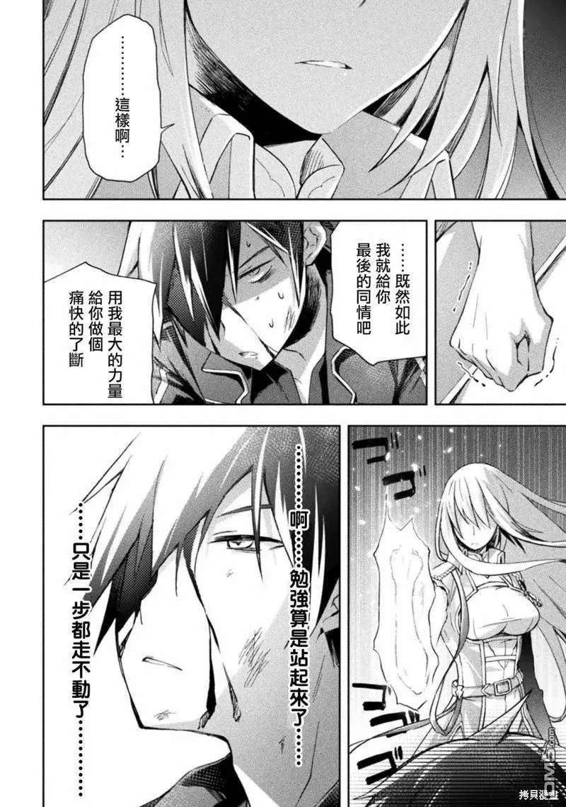 第40话 第14页