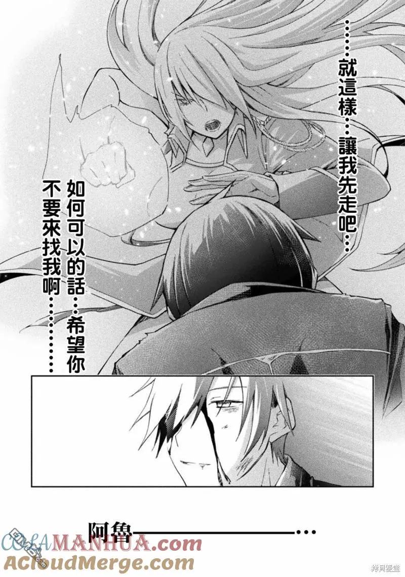 第40话 第15页