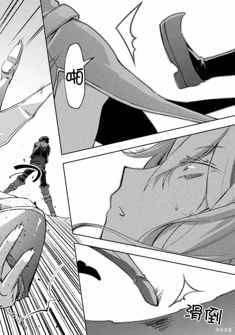 第40话 第16页