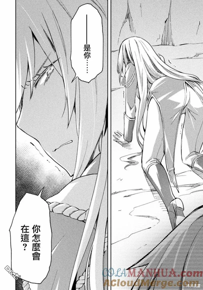 第40话 第17页