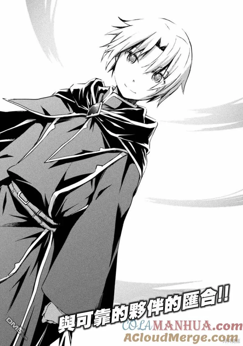 第40话 第19页