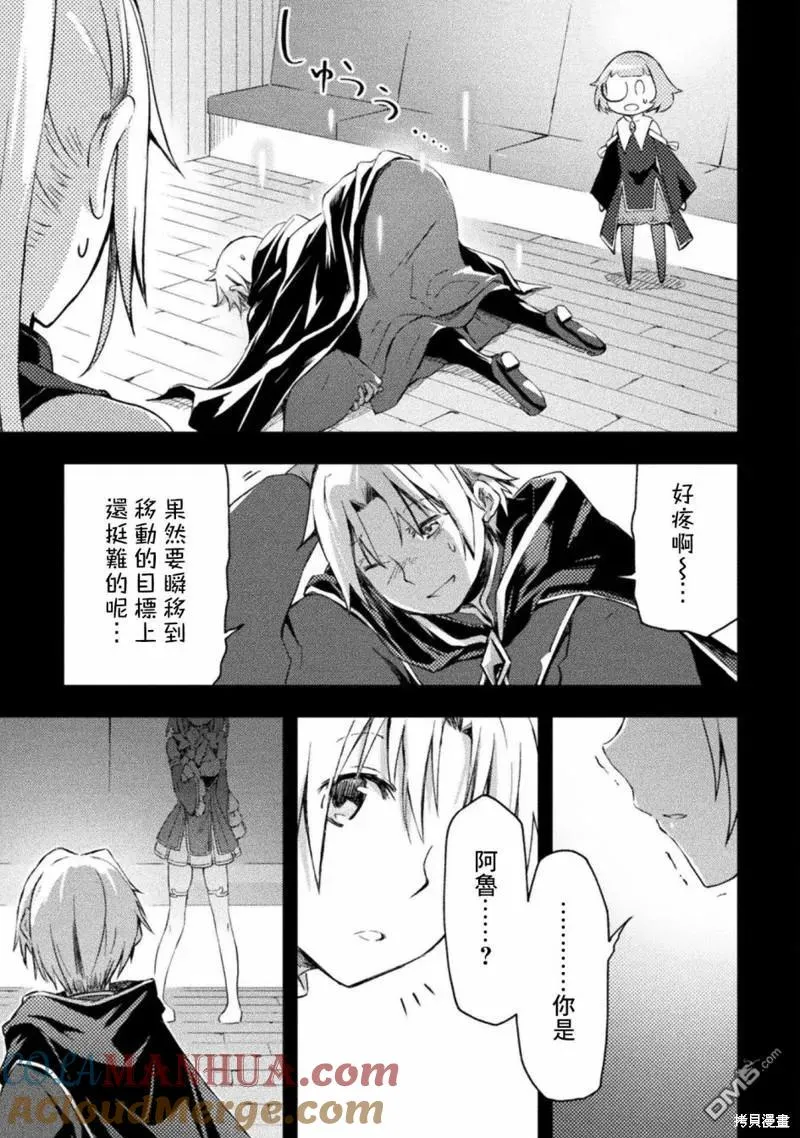 第41话 第3页