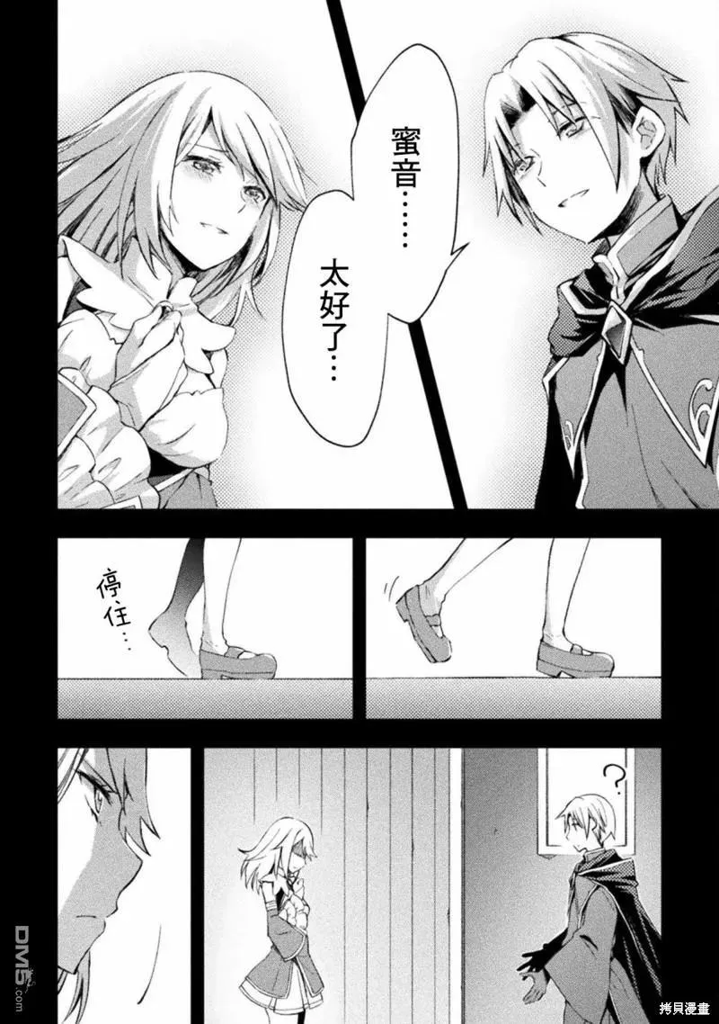 第41话 第4页