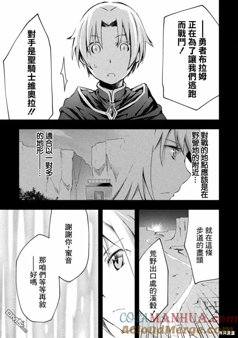 第41话 第5页