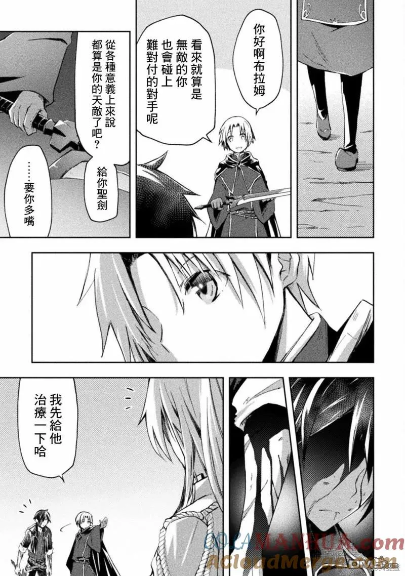 第41话 第7页