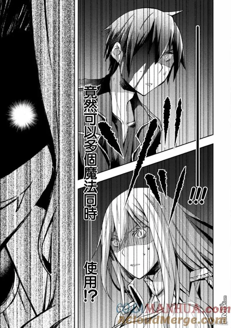 第41话 第9页