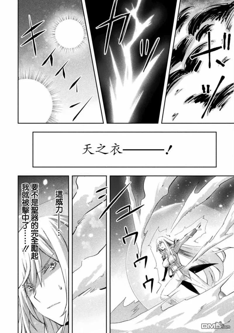 第41话 第10页