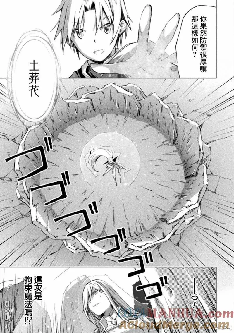 第41话 第11页