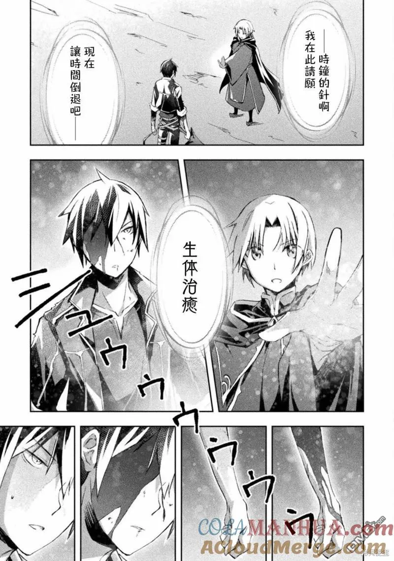 第41话 第13页