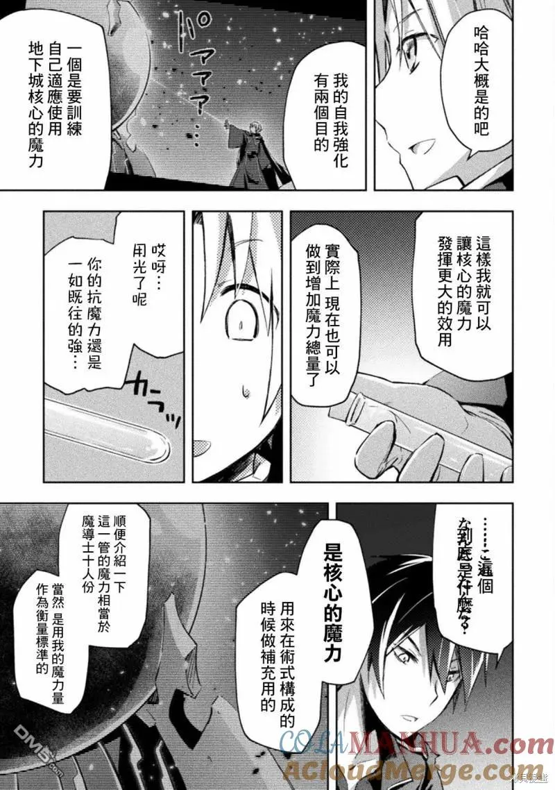 第41话 第15页