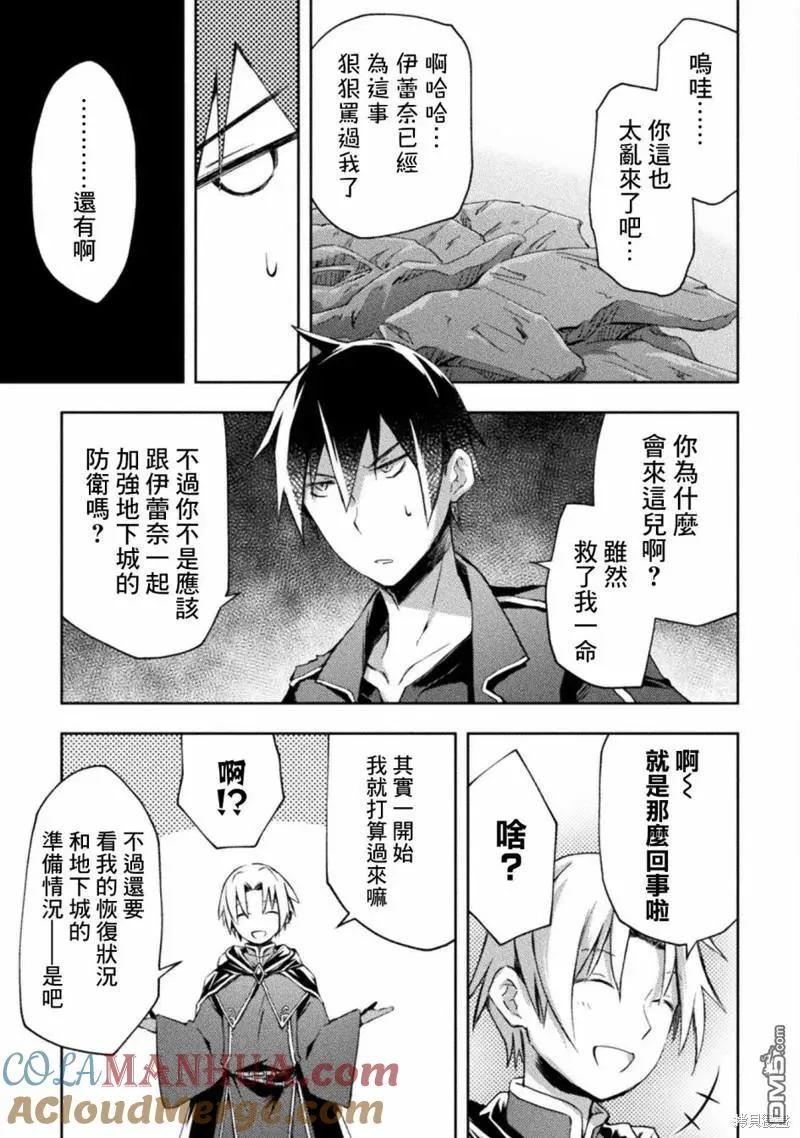 第41话 第17页