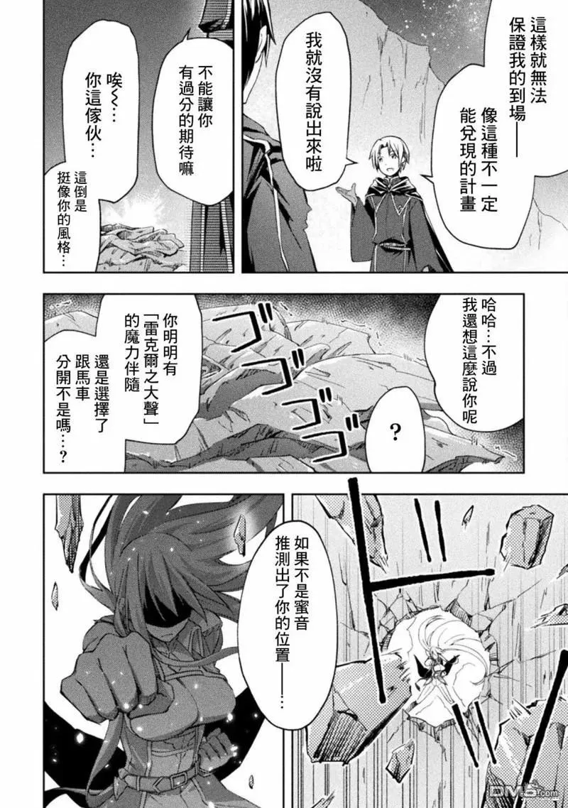 第41话 第18页