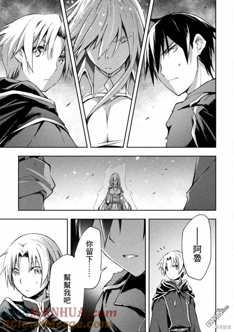 第41话 第19页