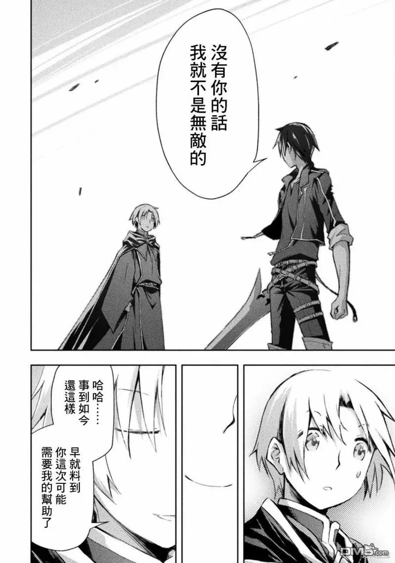 第41话 第20页