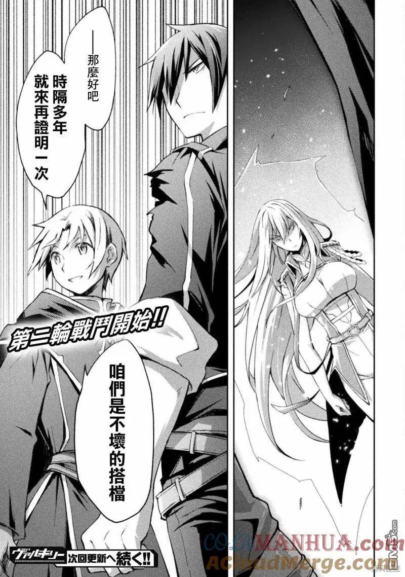 第41话 第21页