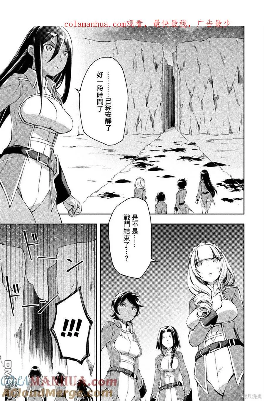 第42话 第1页