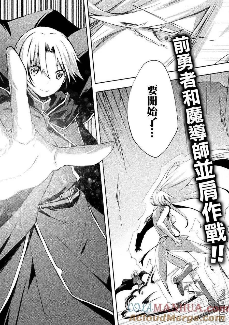 第42话 第3页