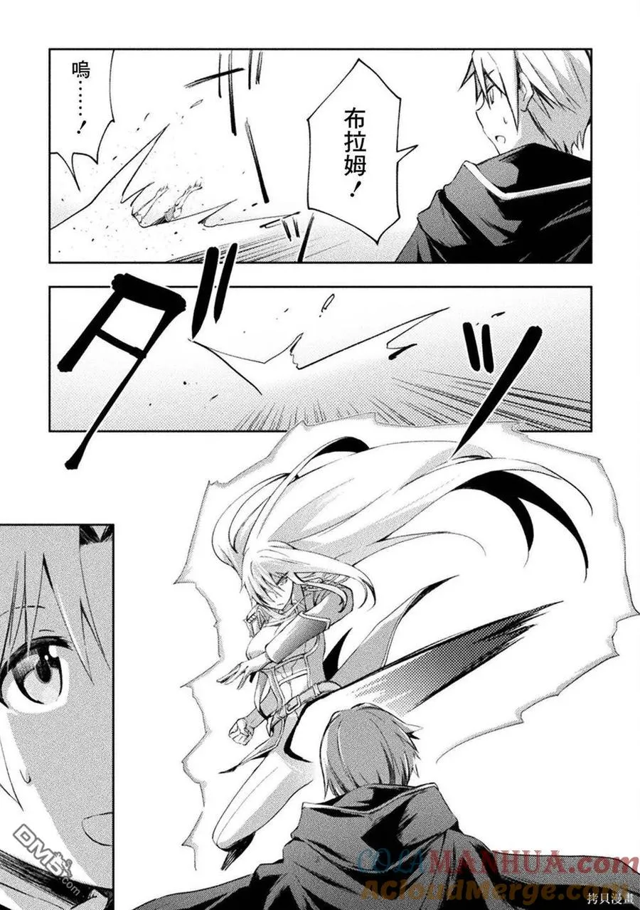 第42话 第5页