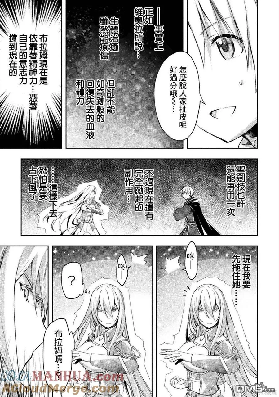 第42话 第13页