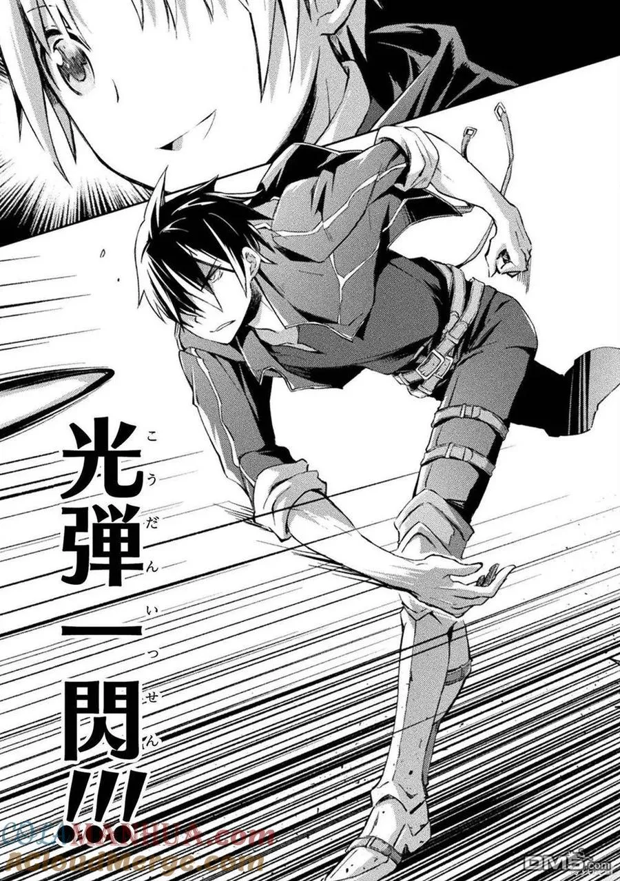 第42话 第15页
