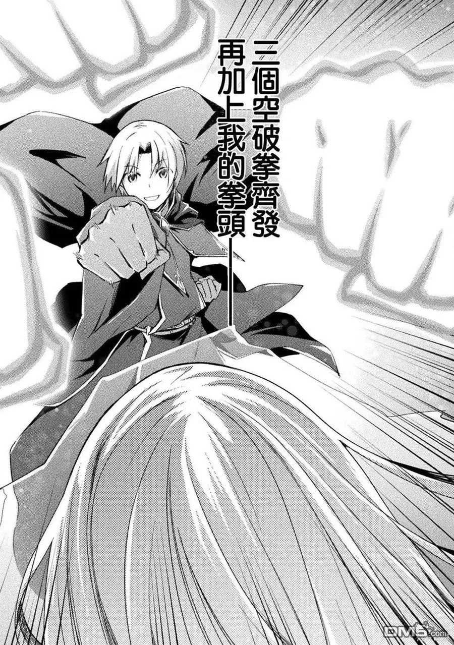 第42话 第20页