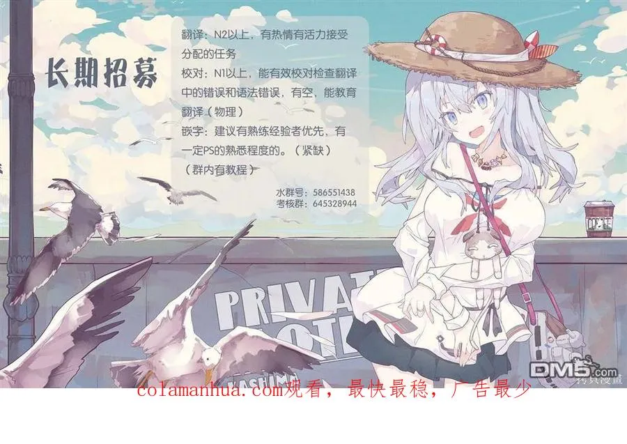 第42话 第22页