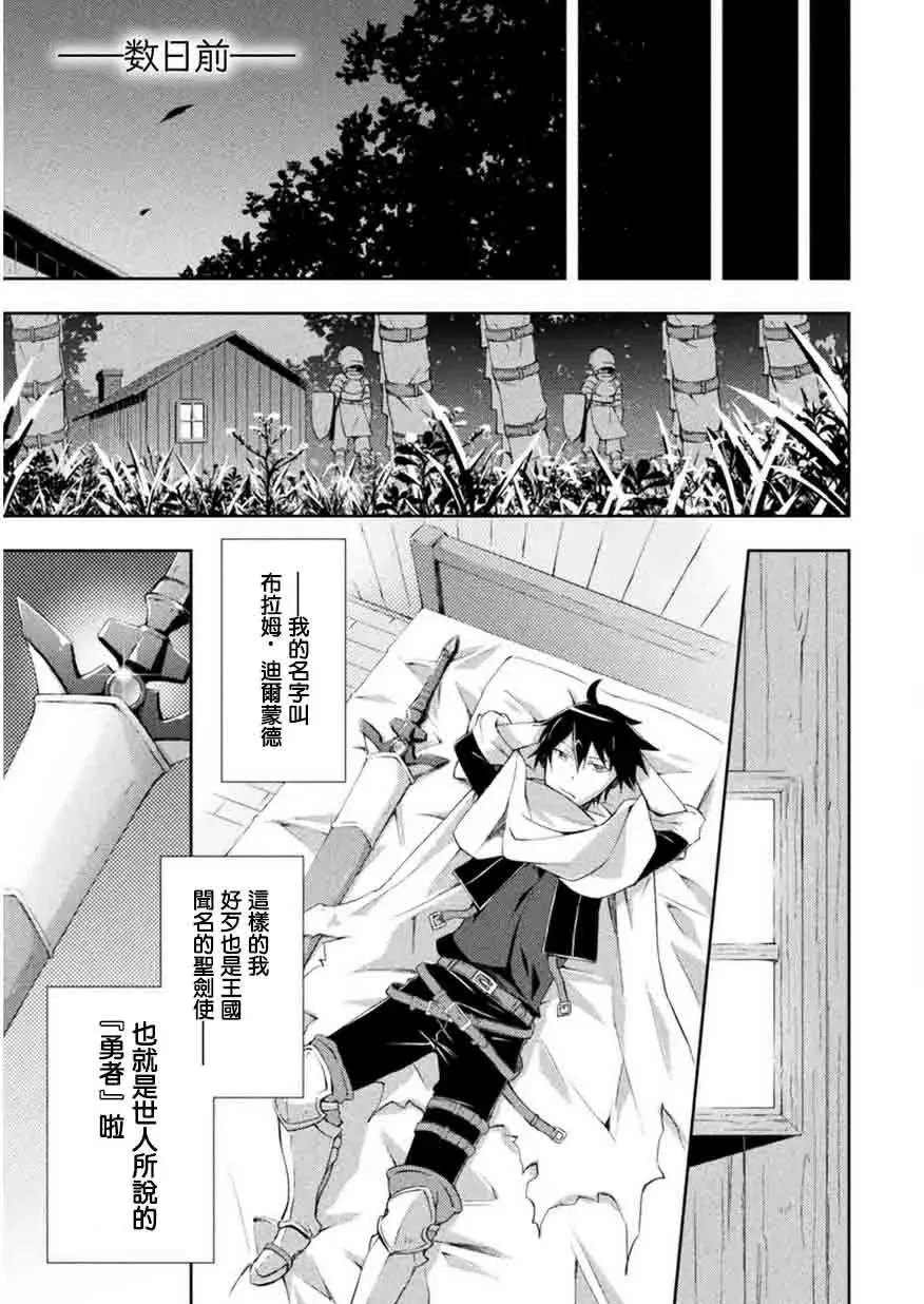 第1话 第4页