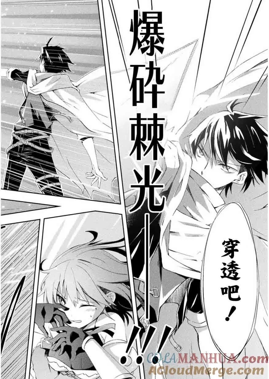 第1话 第7页