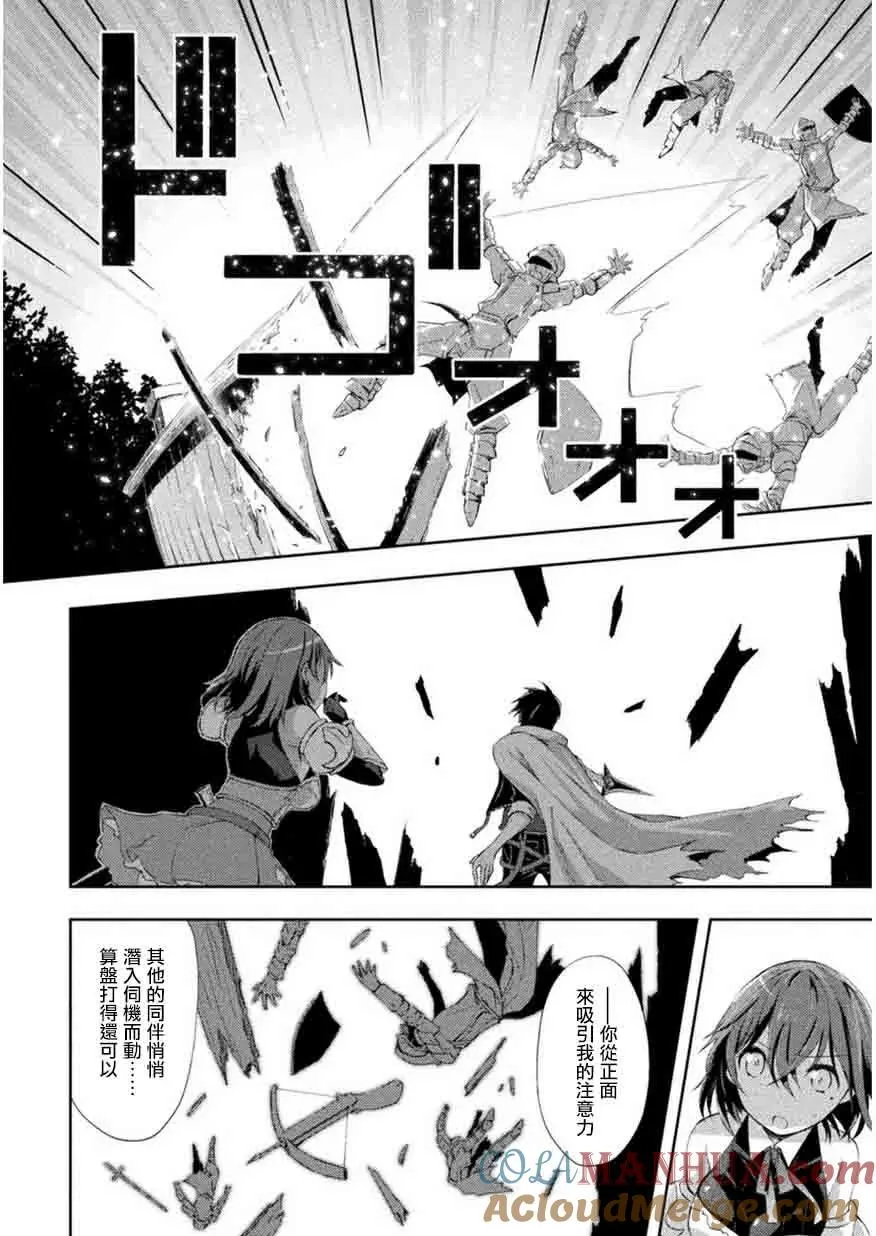 第1话 第9页