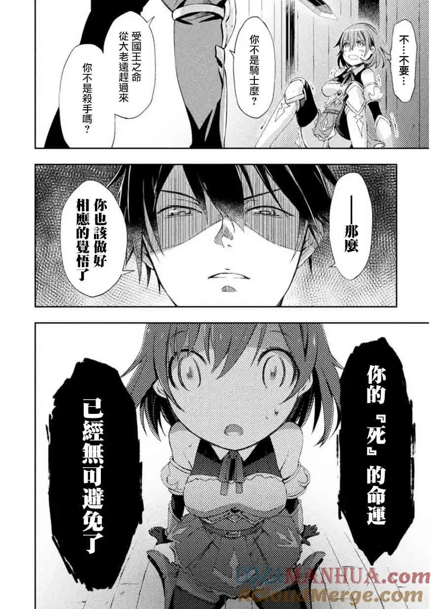 第1话 第13页