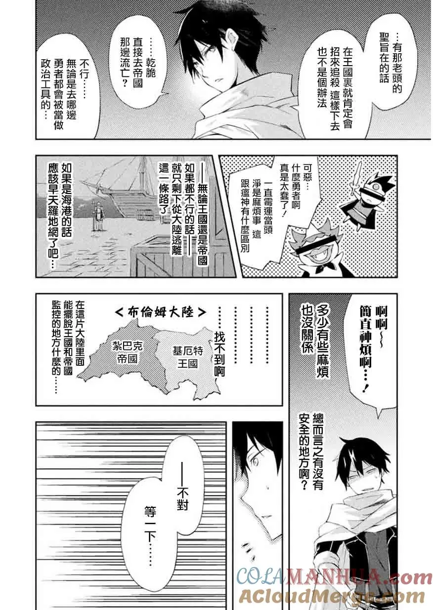 第1话 第17页