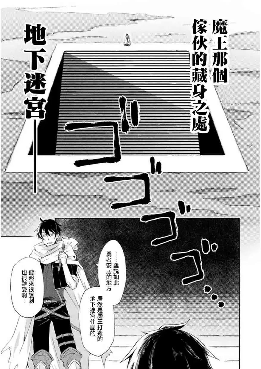 第1话 第18页